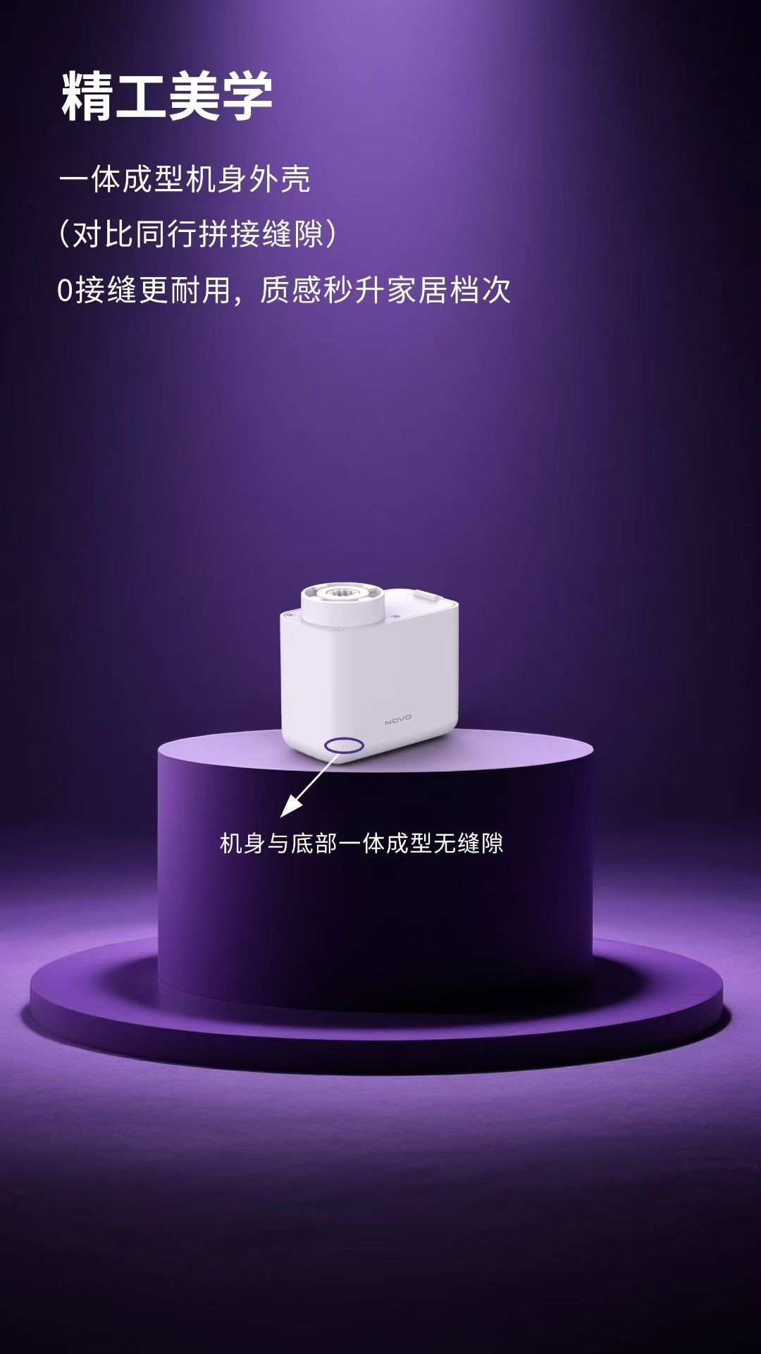 乐屋N99mini无刷智能窗帘小电机