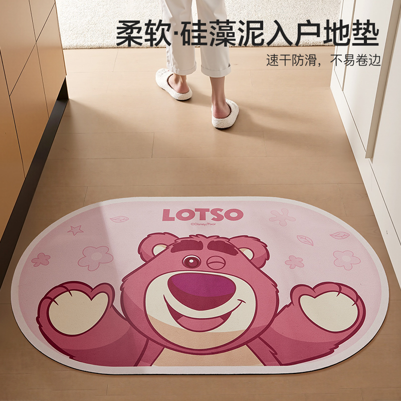 迪士尼硅藻泥入户地垫