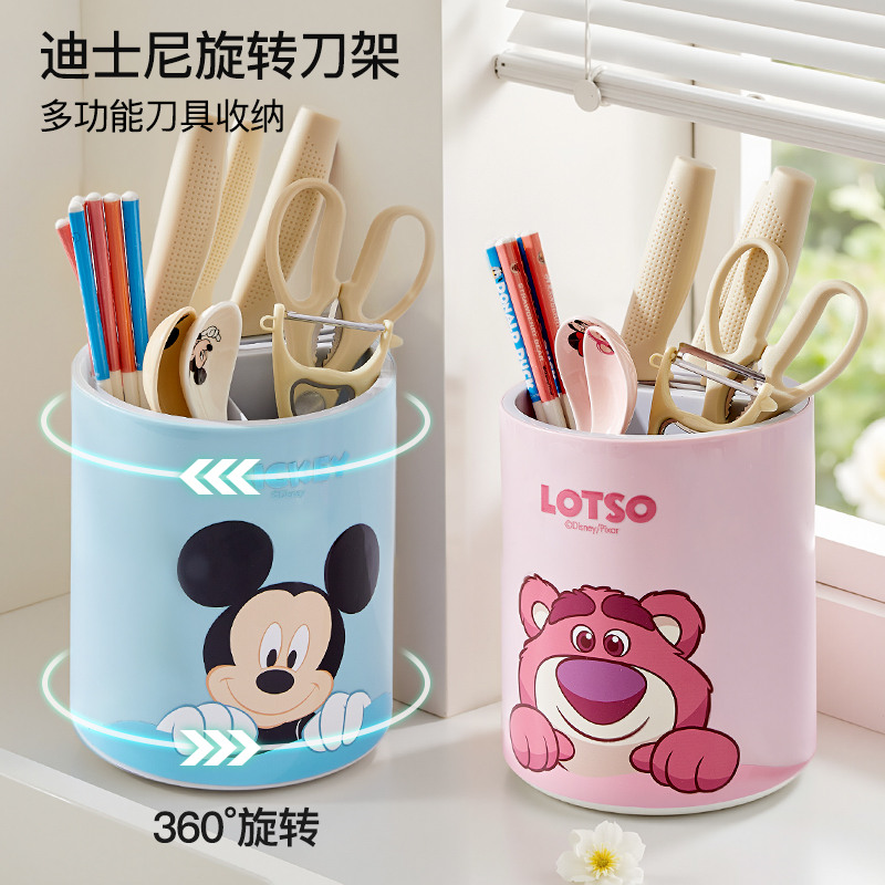 迪士尼旋转刀架置物架