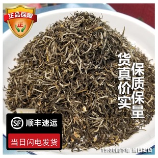 张一元官方旗舰店只发顺丰老北京张一元茉莉花茶直邮浓香型散装袋