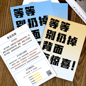 售后卡片定制服装 店退换货说明服务卡纸创意硬卡纸设计电商购后感