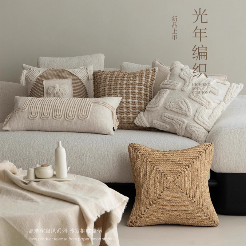 侘寂中古风米咖色沙发抱枕高级样板房民宿别墅飘窗棉麻靠垫枕长枕
