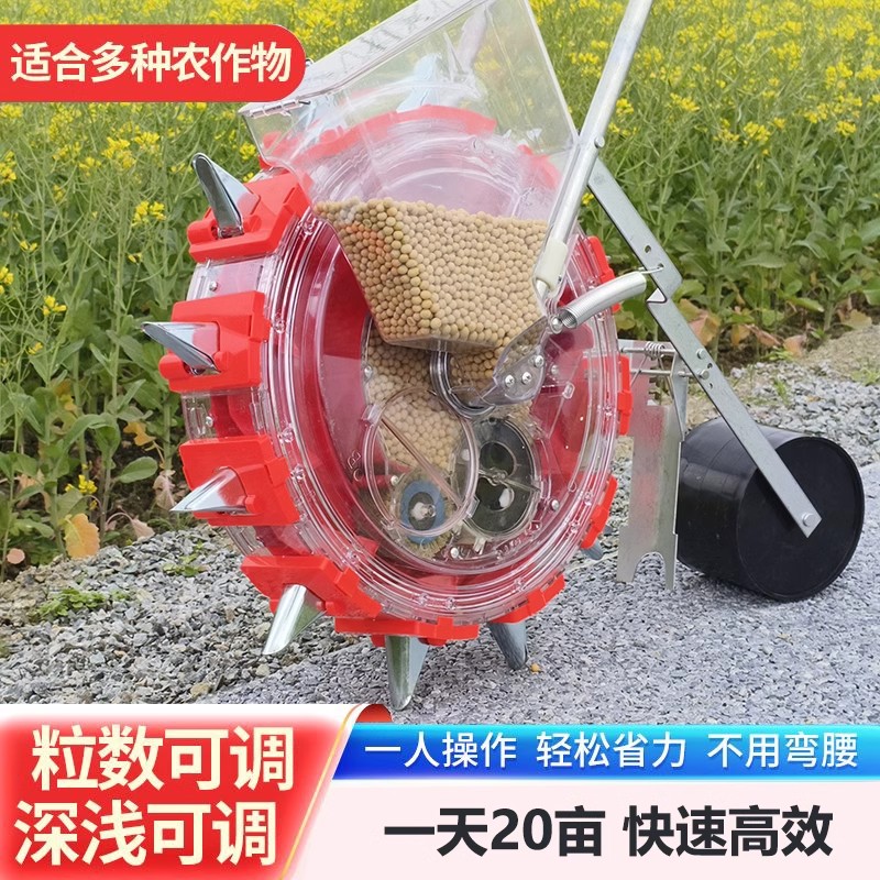 手推式种花生玉米播种机