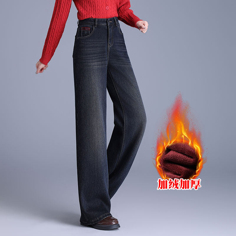 梦舒雅女裤2025年冬季新款时尚复古纳米蓝高腰阔腿加绒加厚牛仔裤