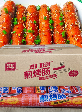 双汇旺厨煎烤肠42g/支煎饼果子