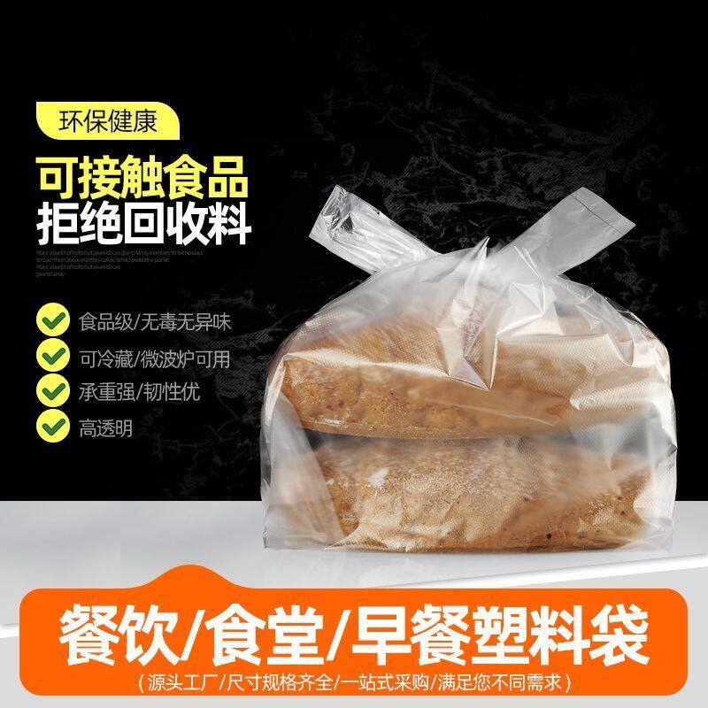 2元白色食品塑料袋子背心袋加厚打包袋手提袋一次性专用袋子定制