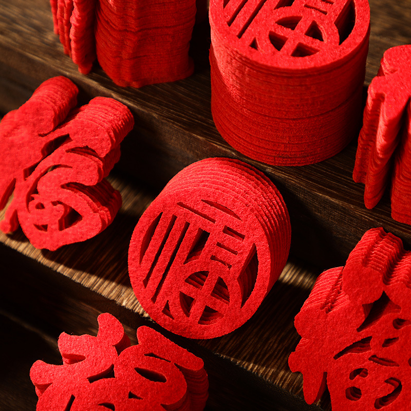 乔迁新居福到我家窗花贴