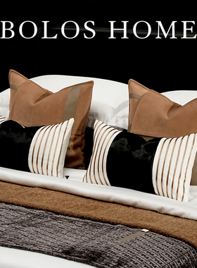 柏洛斯Vermilion『绯棕』现代风轻奢咖色腰靠垫高端卧室床头枕