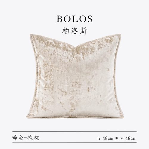柏洛斯Luxurious〖花云〗高级渐变绒布客厅沙发腰靠枕抱枕