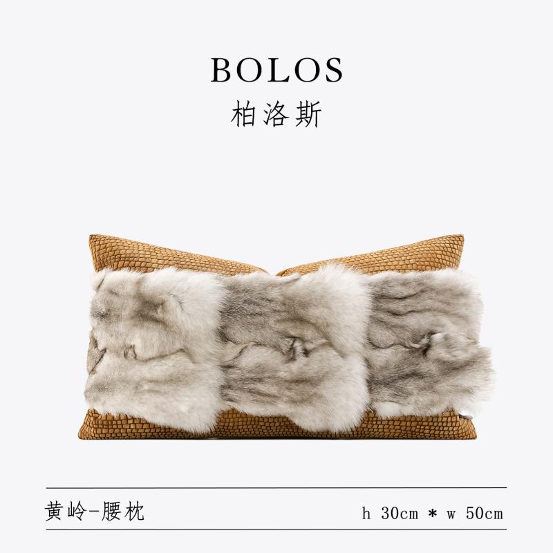 柏洛斯腰枕样板间酒店沙发床头