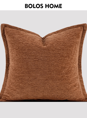 柏洛斯Velvety『绒境』轻奢高端橘橙色沙发酒店客厅抱枕床头靠枕