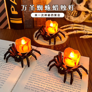 饰摆件拍照道具 万圣节蜘蛛蜡烛灯LED电子发光小夜灯派对氛围感装