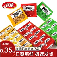 卫龙辣条亲嘴烧40包整盒整箱装面筋经典网红休闲小吃童年怀旧零食