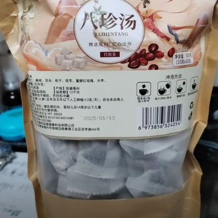 古法八珍汤300g精准配比食疗养生汤料包 品质甄选传统滋补汤包