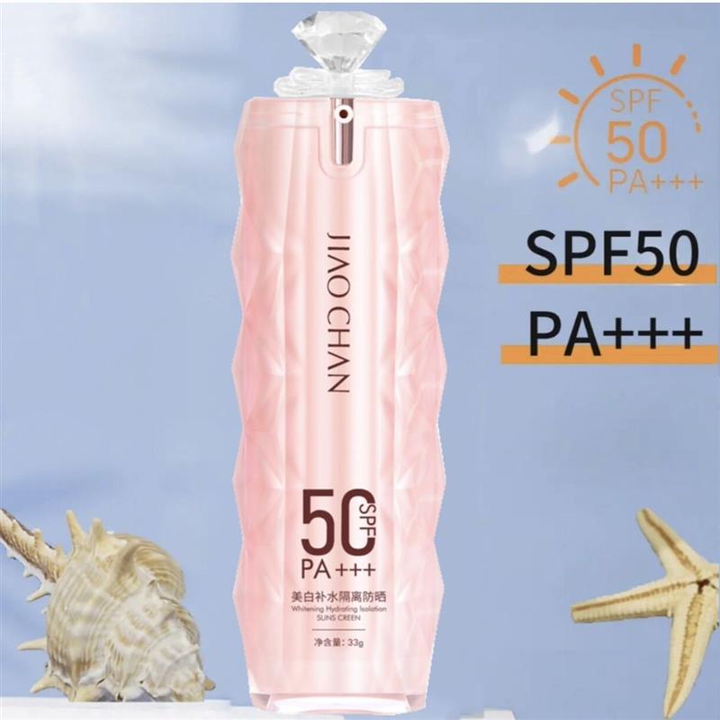 【升级版】娇婵防晒霜+隔离二合一乳SPF50+++防水汗防紫外线水润