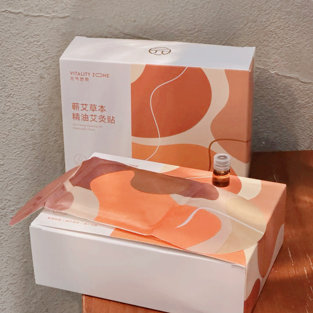 元气地带艾灸贴蒸汽热敷