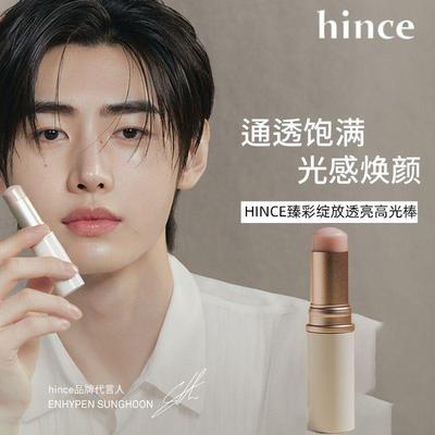 hince韩国高光棒水光腮红一体膏面部提亮珠光卧蚕修容棒水润自然