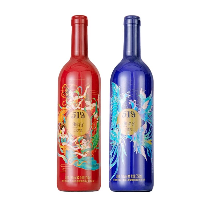 茅台葡萄酒519红标单支+蓝标单支干红葡萄酒赤霞珠红酒送礼家宴请