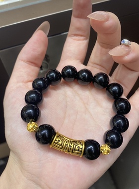 黄金手链饕餮图腾足金999男生手串纯金送男友送女友老婆七夕礼物