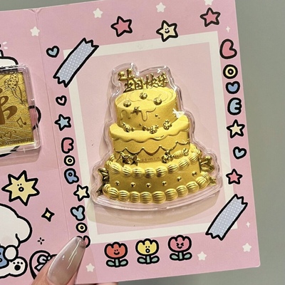 正品黄金生日蛋糕足金999摆件生日小金片送女友老婆生日礼物送礼