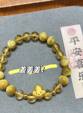 黄金中药养生小生姜转运珠999足金硬金巨财姜至手链女送女友礼物