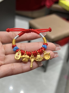 纯金足金999宝宝手链红绳衣食无忧 平安喜乐新生儿满月百日周岁礼