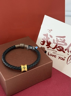 黄金足金999刺青信念转运珠手链女男士皮绳新年情人节礼物送男友