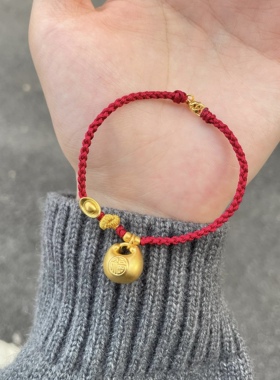 黄金小胖福手链金坨坨足金999元宝手绳 送女友老婆七夕情人节礼物