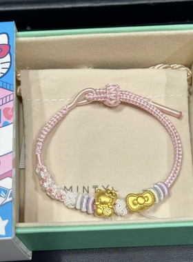 正品足金999hello kitty千万两黄金KT猫蝴蝶结送老婆七夕礼手绳