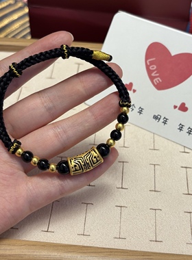 黄金手链饕餮图腾足金999男生手串纯金送男友送女友老婆七夕礼物