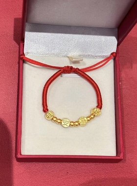 平安喜乐古法小金珠黄金足金999福袋手链年红绳宝宝满月金饰婴儿