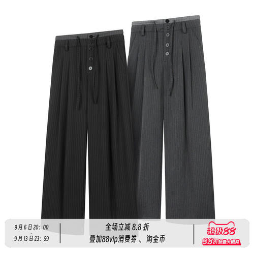 条纹高腰纽扣系带剑道裤西裤休闲宽松长裤男女