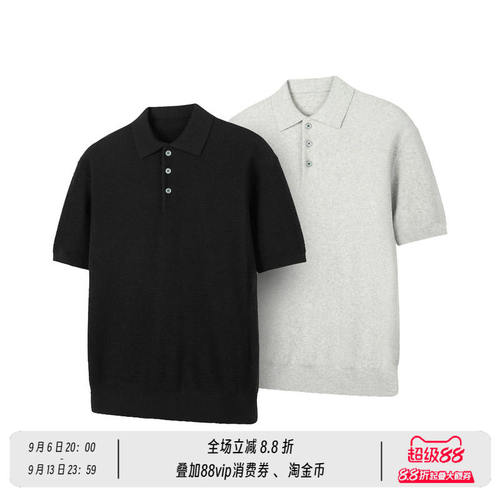 麦穗纹亲肤休闲通勤针织短袖T恤男女