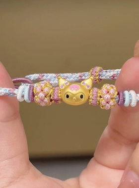 正品水贝新款足金999黄金库洛米手链女送女友老婆七夕情人节礼物