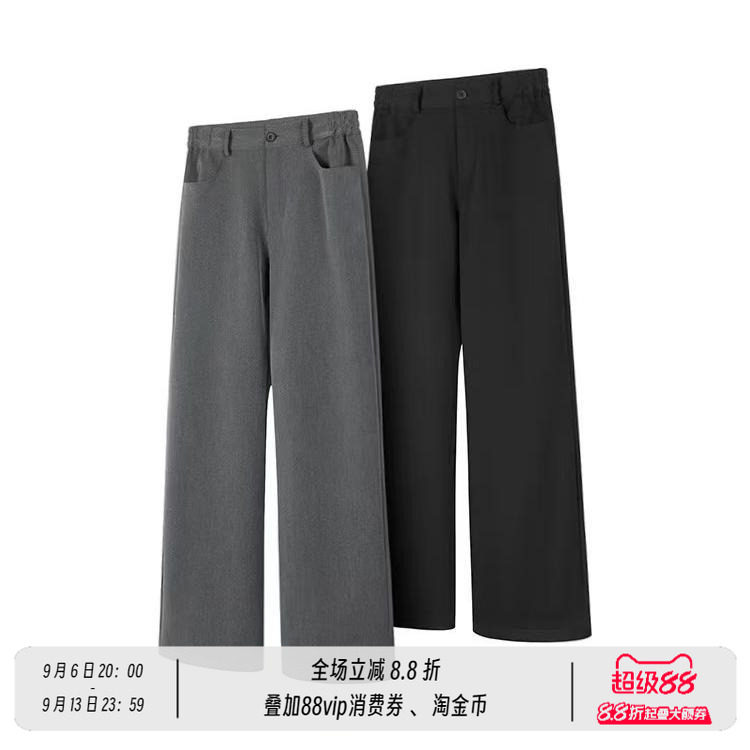 TR面料直筒微喇显瘦休闲通勤西裤长裤男春夏