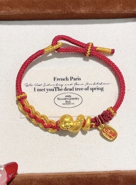 小金蛇五帝币999足金五帝钱手链女黄金 送女友老婆七夕情人节礼物