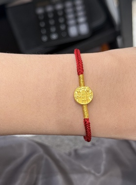 999足金五路财神转运珠黄金手绳手链女 送女友老婆七夕情人节礼物