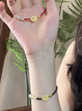 古法小金珠足金999黄金福牌福字手链女送女友老婆七夕情人节礼物