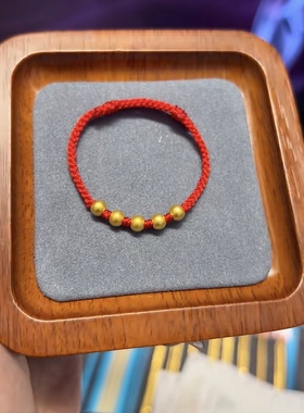 古法小金珠3D黄金足金999手链儿童红绳宝宝满月金饰婴儿百天礼物