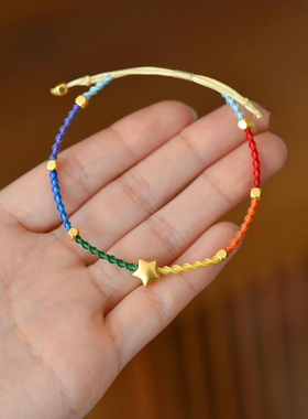 黄金星星手链女新款999足金五角星手绳 送女友老婆七夕情人节礼物