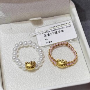 hello kitty黄金戒指足金999凯蒂猫kt猫指环送女友七夕情人节礼物