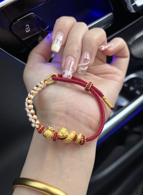 福袋蛇年纯金黄金小金蛇生肖蛇足金999手链女送女友老婆七夕礼物