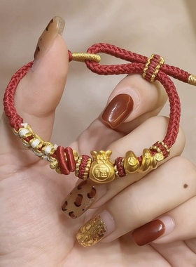 福袋蛇年纯金黄金小金蛇生肖蛇足金999手链女送女友老婆七夕礼物