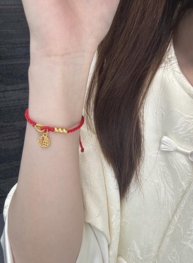 足金福字福牌黄金999小金珠手串手链女 送女友老婆七夕情人节礼物