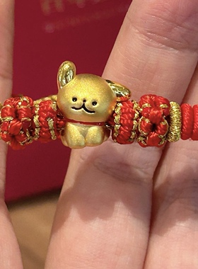 正品线条小狗转运珠足金999黄金手链女送女友老婆七夕情人节礼物
