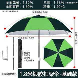 2021钓鱼f伞大伞抗风加厚防暴雨专用万向多功能折叠垂钓伞钓