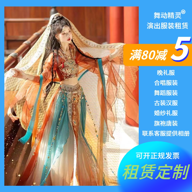 异域风日常款重工刺绣汉服一梦图片