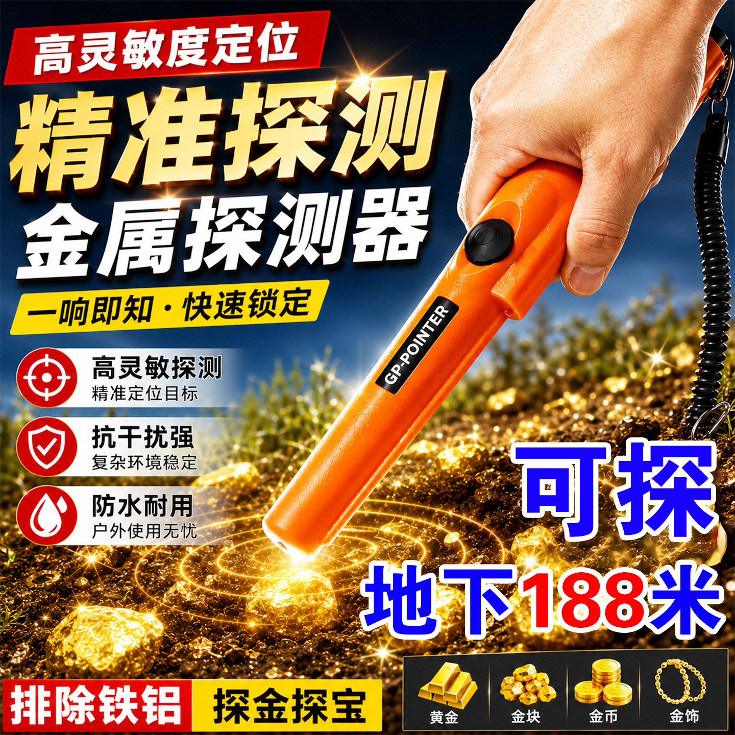 Metal Detection Instruments 2026 New Handheld High-Precision Underground Detector Inspection and Scanning Underground Detectable Iron Discharge