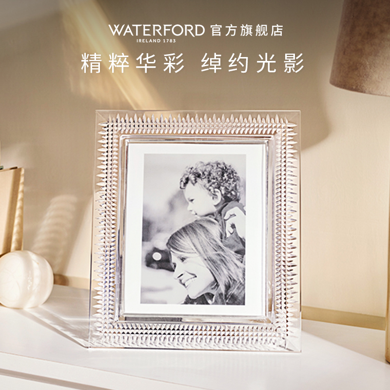 waterford钻禧系列水晶玻璃相框