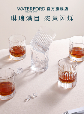 WATERFORD短篇故事系列威士忌洋酒杯套装爱尔兰进口水晶杯酒具